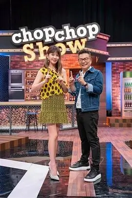 奔跑吧兄弟 综艺 2024 姚译添