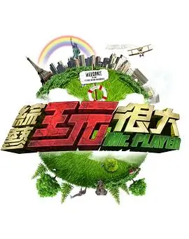 乘风破浪的姐姐 综艺 2024 吴梦知